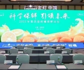 2022年新品種柑橘百科_大盛鎮隆仁會開發嗎