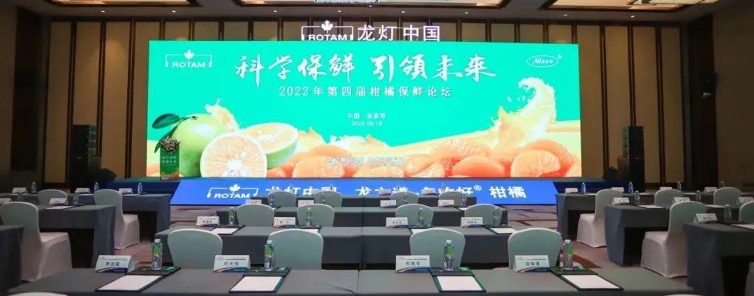 2022年新品種柑橘百科_大盛鎮隆仁會開發嗎